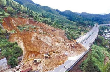 地質災害 地質災害