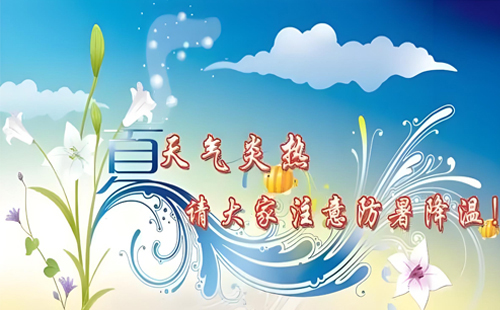 91视频破解版91视频免费观看网站與您並肩作戰於盛夏，共繪夏日裏的一抹堅韌與希望！